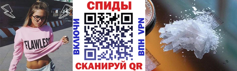 Амфетамин VHQ Ялуторовск