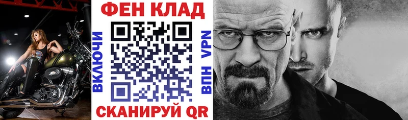 АМФЕТАМИН 97%  кракен ONION  Ялуторовск 