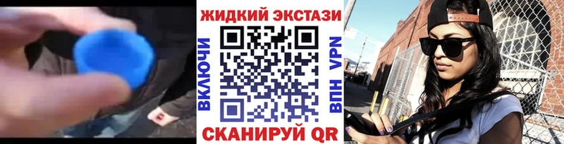 БУТИРАТ буратино  как найти наркотики  Ялуторовск 