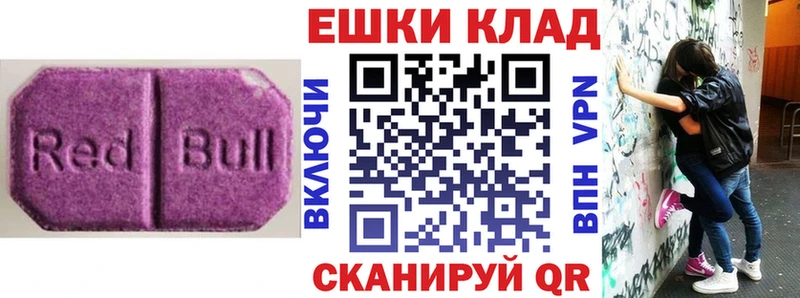 ЭКСТАЗИ 250 мг  Ялуторовск 