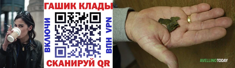 ГАШИШ 40% ТГК  купить закладку  Ялуторовск 