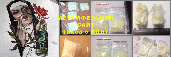 хмурый Майский