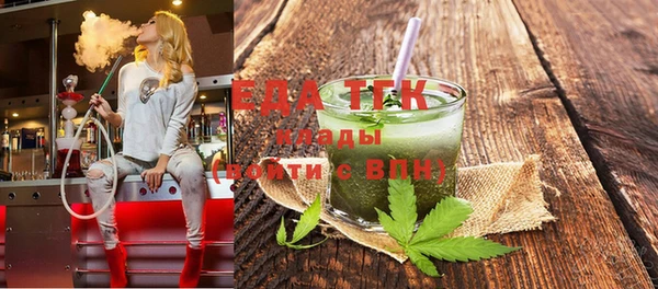 синтетический гашиш Абинск