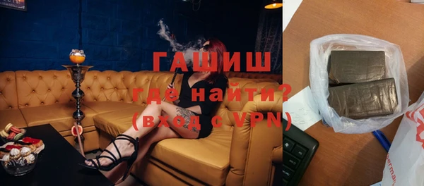 синтетический гашиш Абинск