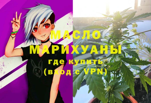 таблы Абаза