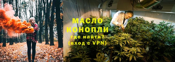 синтетический гашиш Абинск