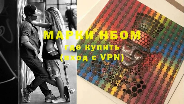 таблы Абаза