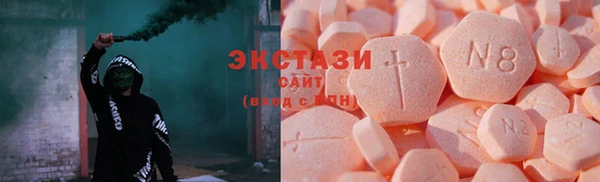 синтетический гашиш Абинск