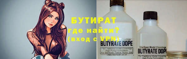 мяу мяу мука Магадан