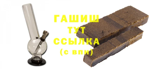 таблы Абаза