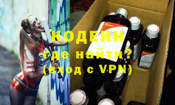 таблы Абаза