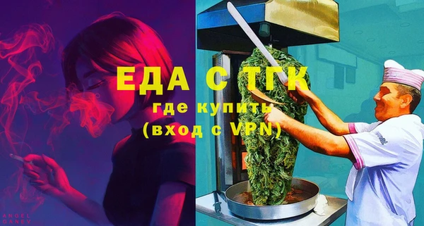 таблы Абаза