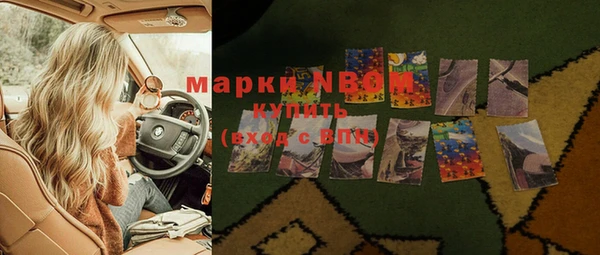 синтетический гашиш Абинск