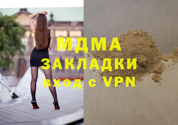 синтетический гашиш Абинск