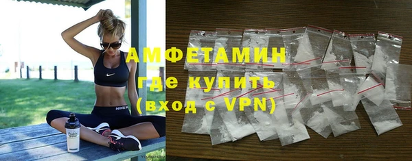 синтетический гашиш Абинск