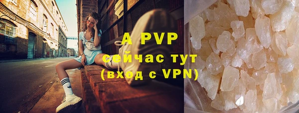 альфа пвп Абдулино