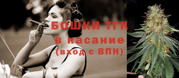синтетический гашиш Абинск