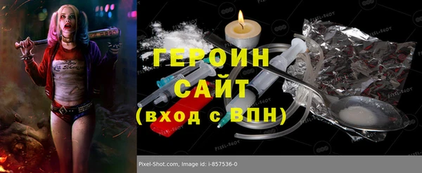 синтетический гашиш Абинск