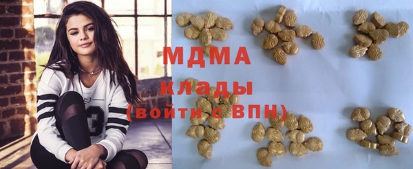 таблы Абаза