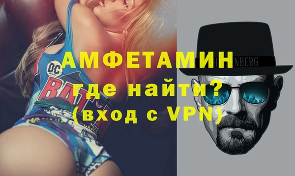 синтетический гашиш Абинск