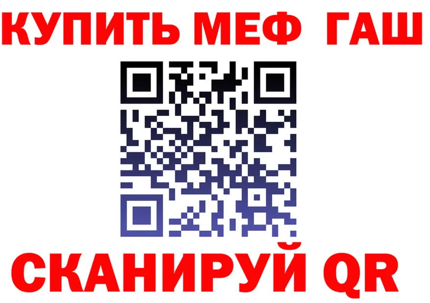 А ПВП мука маркетплейс darknet мега Ялуторовск