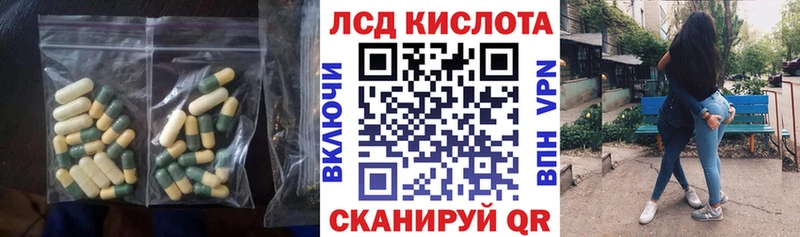 LSD-25 экстази ecstasy  мориарти как зайти  Ялуторовск  продажа наркотиков 