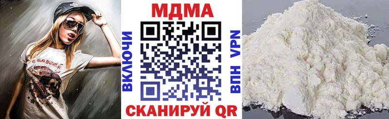 MDMA Molly  Ялуторовск 