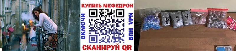 цены наркотик  Ялуторовск  Меф VHQ 