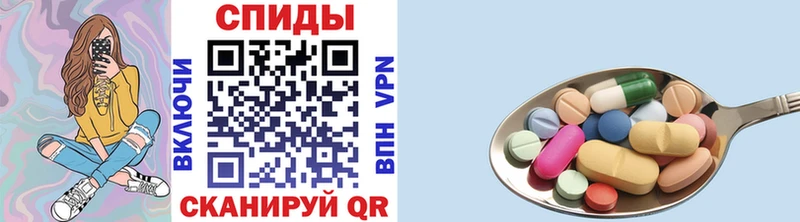 mega маркетплейс  Ялуторовск  Метамфетамин витя 