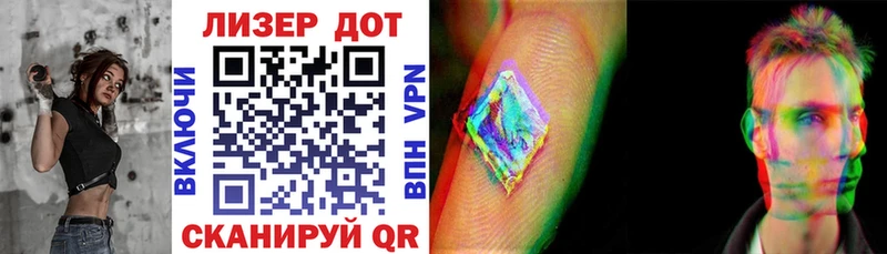 Наркотические марки 1,8мг  Ялуторовск 