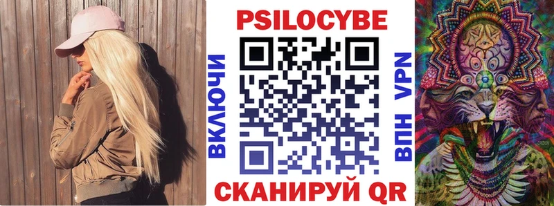 Псилоцибиновые грибы Psilocybine cubensis  это формула  Ялуторовск 